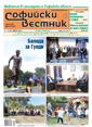 929tumb